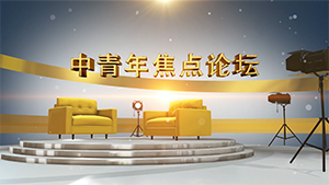 7. 关于慢性头晕问诊思路及策略